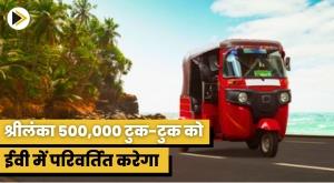 sri-lanka-will-convert-500000-tuk-tuks-into-evs