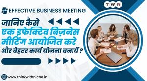 how-to-conduct-an-effective-business-meeting-and-create-a-better-action-plan