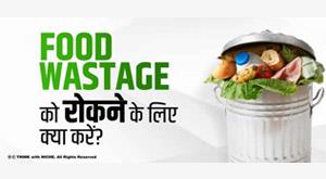 how-to-reduce-food-waste