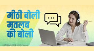 sweet-quote-mean-quote