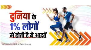 habits-of-only-one-percent-people