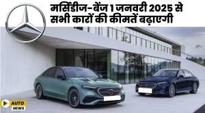 mercedes-benz-announces-3-percent-price-hike