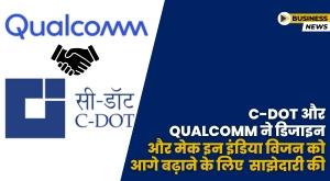 c-dot-and-qualcomm-partner-to-promote-make-in-indian-vision