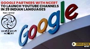 google-partners-with-ncert-to-launch-youtube-channels-in-29-indian-languages