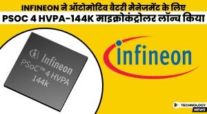 infineon-launches-psoc-4-hvpa-144k-microcontroller