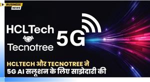 hcltech-and-tecnotree-partner-for-5g-ai-solutions