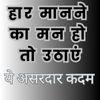 डिप्रेशन और हार की स्थिति में अपनाएं ये आसान उपाय