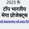 think with niche
