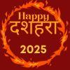 दशहरा 2025: अधर्म पर धर्म की जीत
