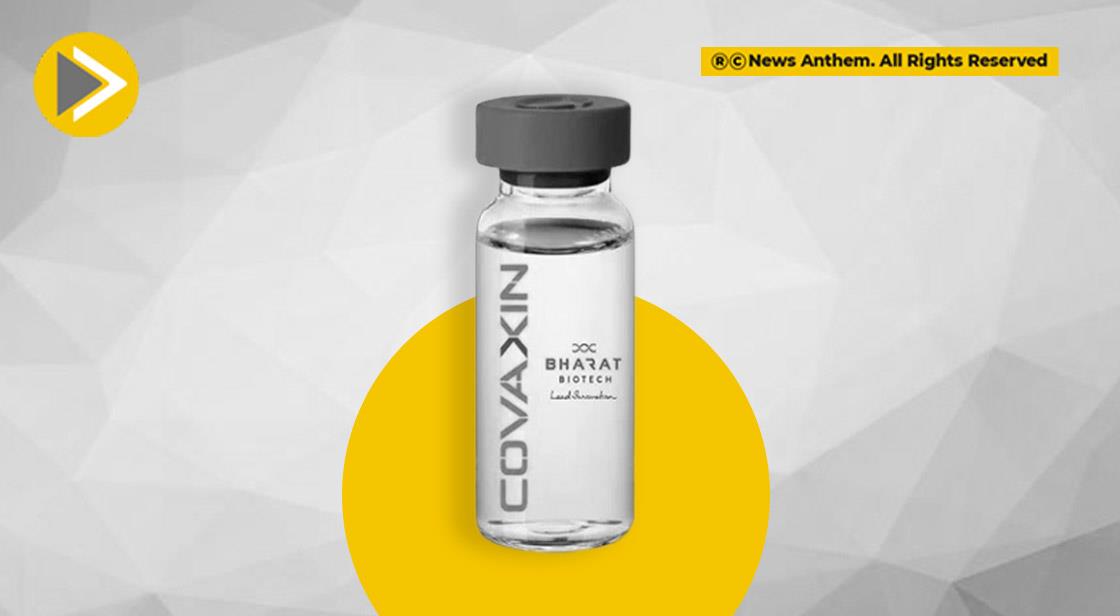 Covaxin की सप्लाई पर WHO ने लगाई रोक