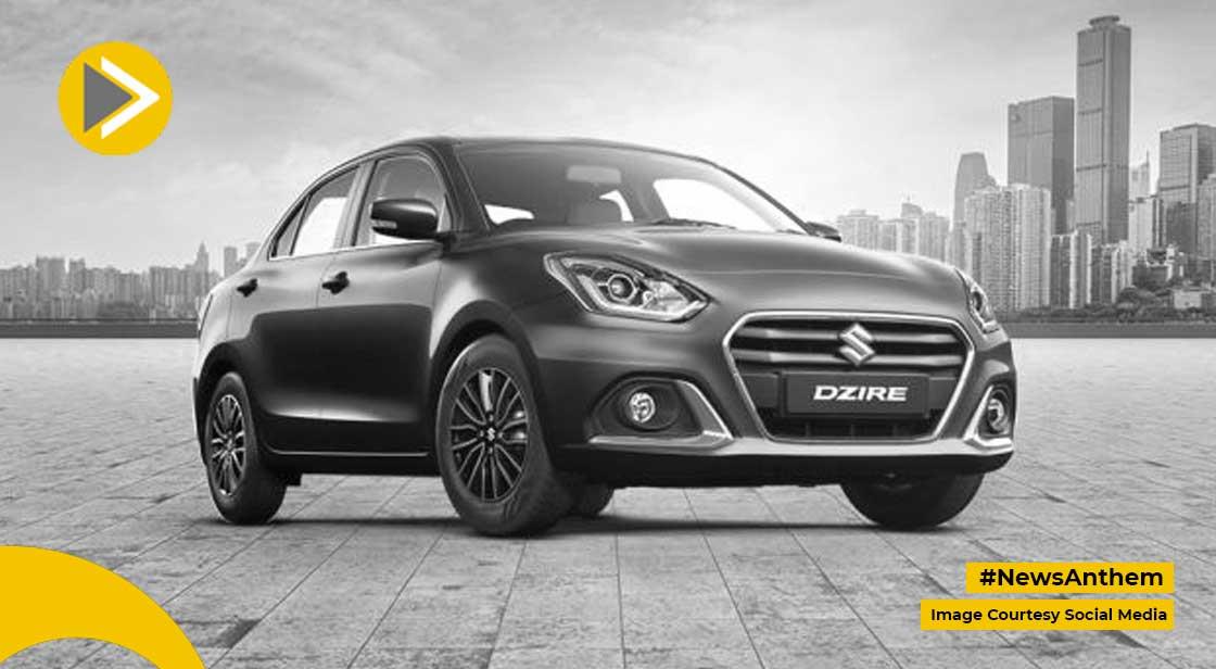 Maruti Suzuki: मारुति लाएगी खास तकनीक वाली डिजायर और स्विफ्ट, मिलेगा 40 का एवरेज