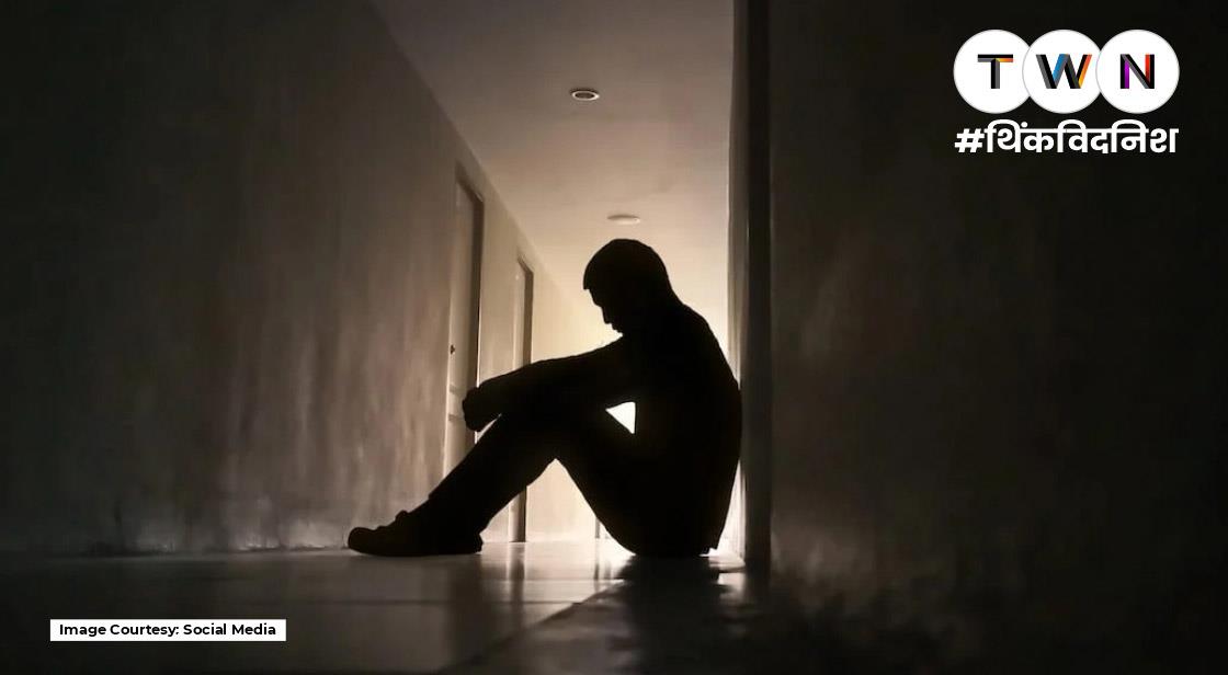 डिप्रेशन को कैसे दूर भगाएं ?