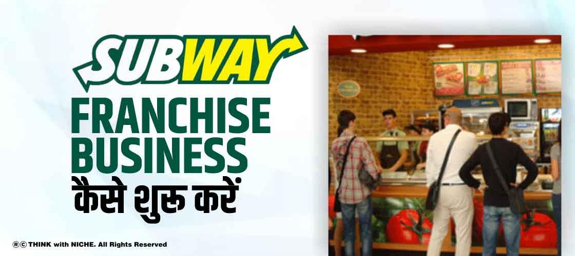 how-to-start-a-subway-franchise-business