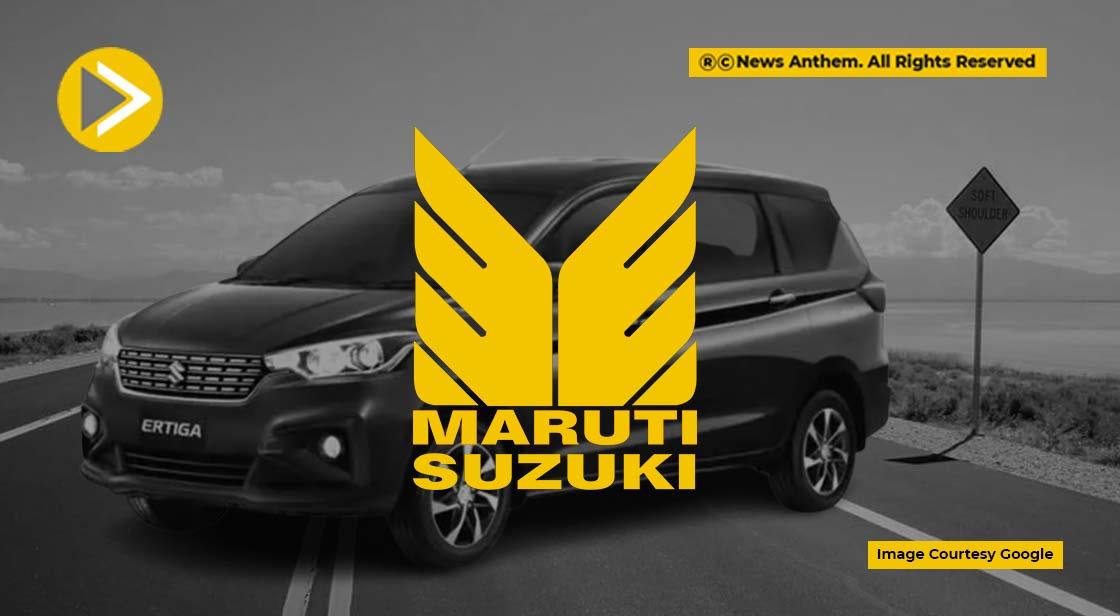 Maruti Ertiga 2022 की लांचिंग आज