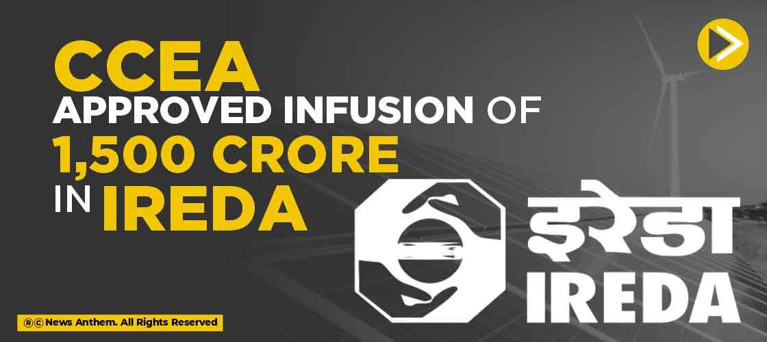 CCEA approved Infusion of ₹1,500 Crore in IREDA