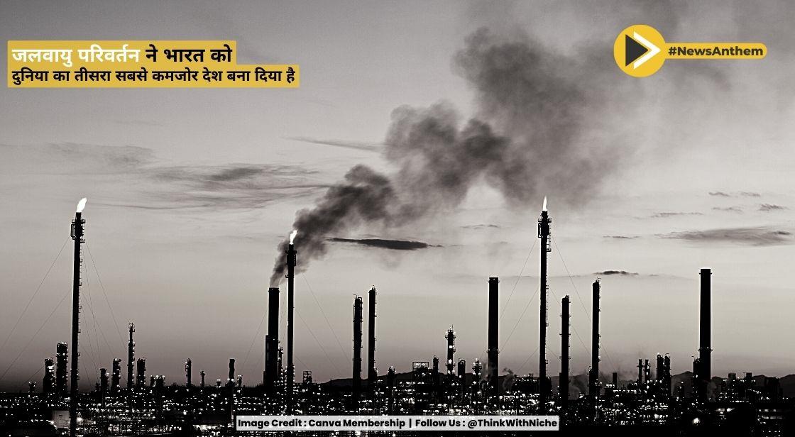 जलवायु परिवर्तन ने भारत को दुनिया का तीसरा सबसे कमजोर देश बना दिया है।