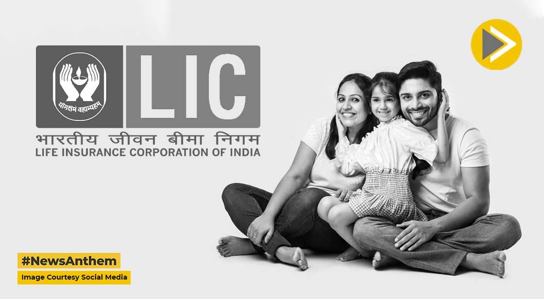 LIC नई स्कीम: लाइफ कवर के साथ 15 साल बाद पाएं 21 लाख की मैच्योरिटी