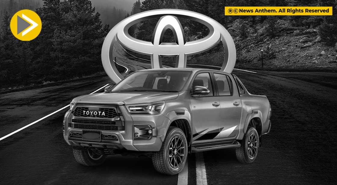 जापानी कंपनी के Toyota Hilux पिकअप ट्रक की लॉचिंग टली