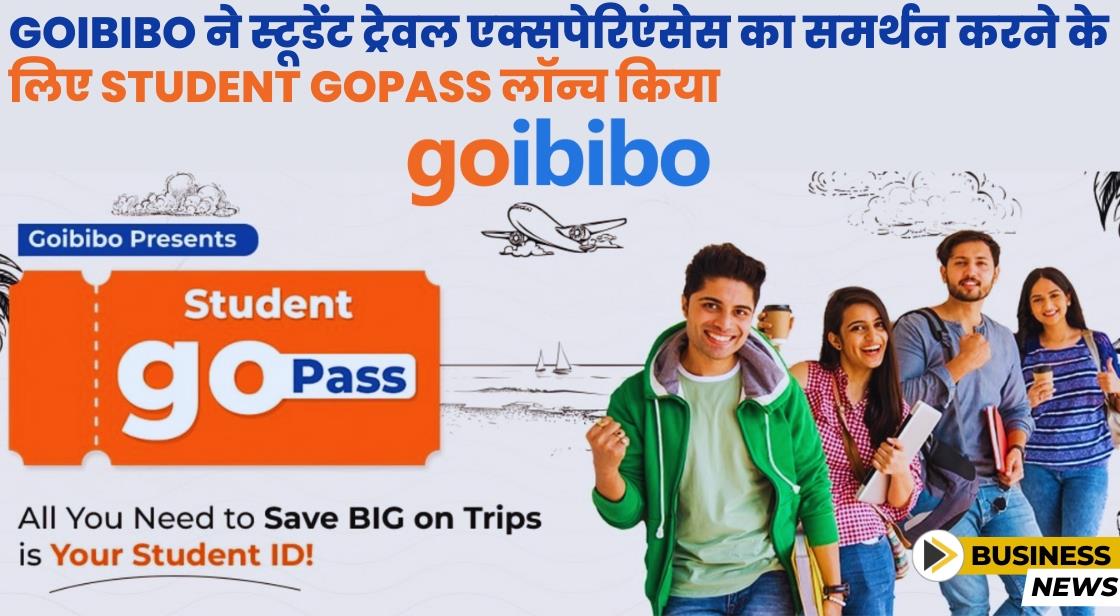 Goibibo ने Student goPass लॉन्च किया