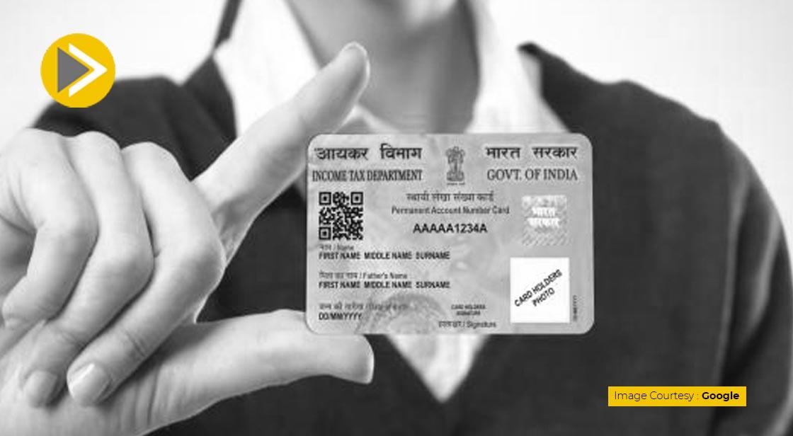 इतनी जमा-निकासी पर पैन या आधार जरूरी