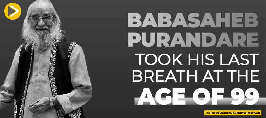Babasaheb Purandare Took His Last Breath At The Age Of 99