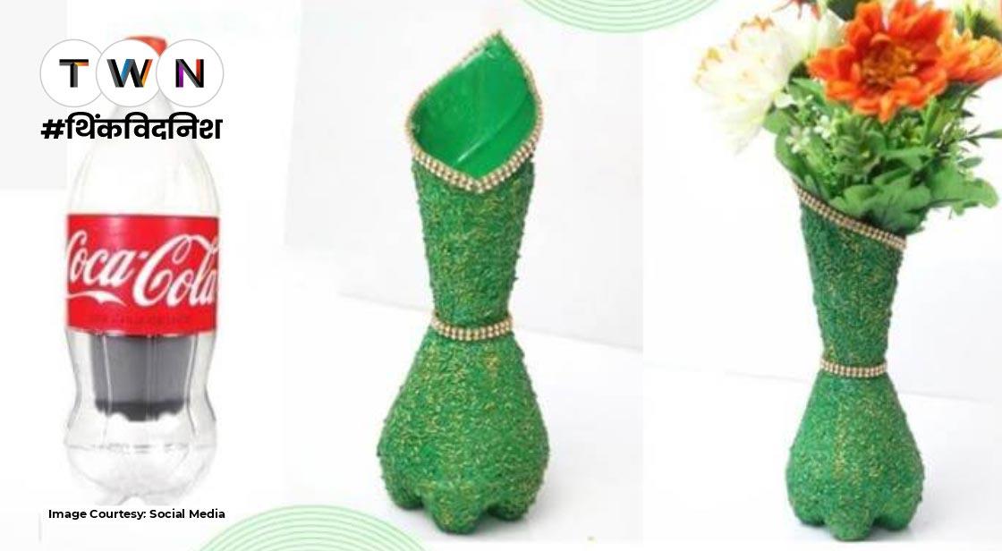 बेकार को दें आकार 