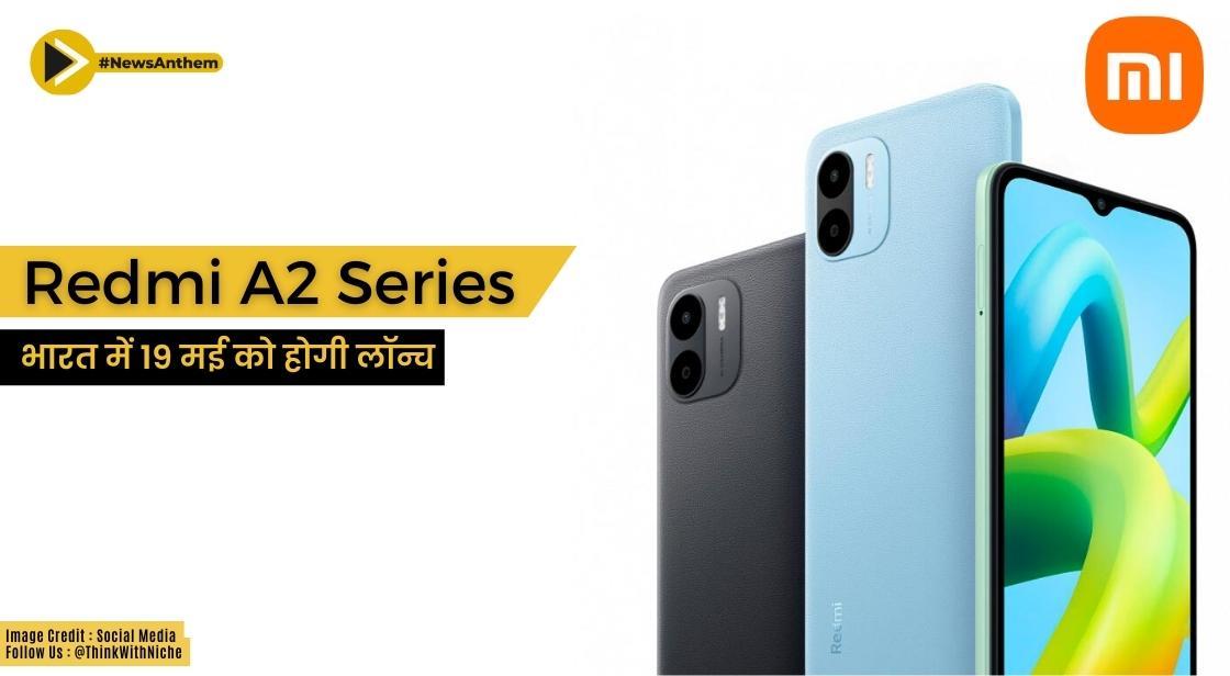 Redmi A2 Series भारत में 19 मई को होगी लॉन्च: जानें पूरी जानकारी