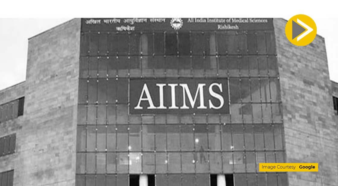 AIIMS में एक्सरे, अल्ट्रासाउंड फ्री, निजी वार्ड का शुल्क बढ़ा