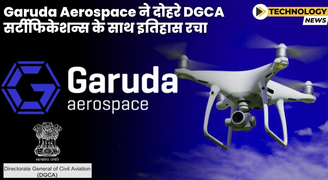 Garuda Aerospace को मीडियम ड्रोन के लिए दूसरा DGCA सर्टिफिकेट मिला