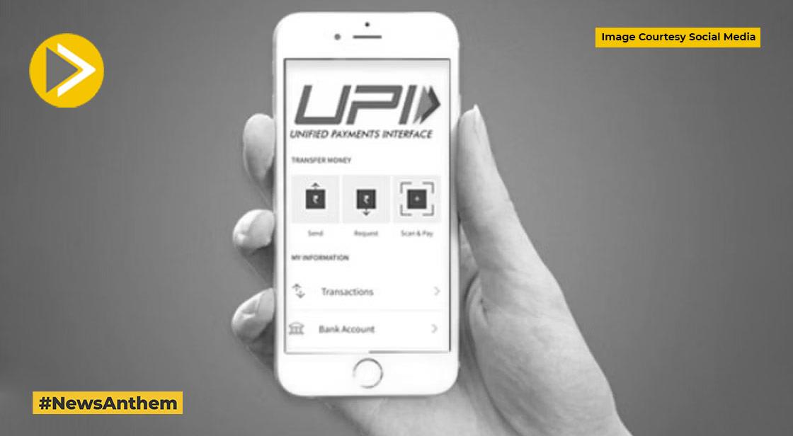 UPI से GST जमा करने की सुविधा हुई शुरू
