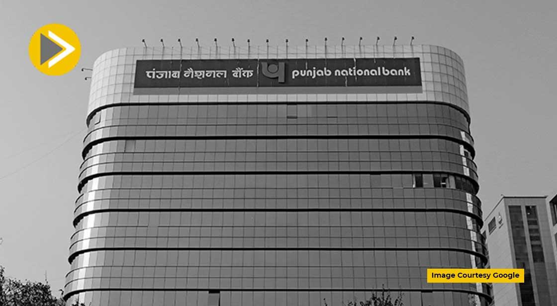 PNB ने ग्राहकों के लिए शुरू की नई सुविधा