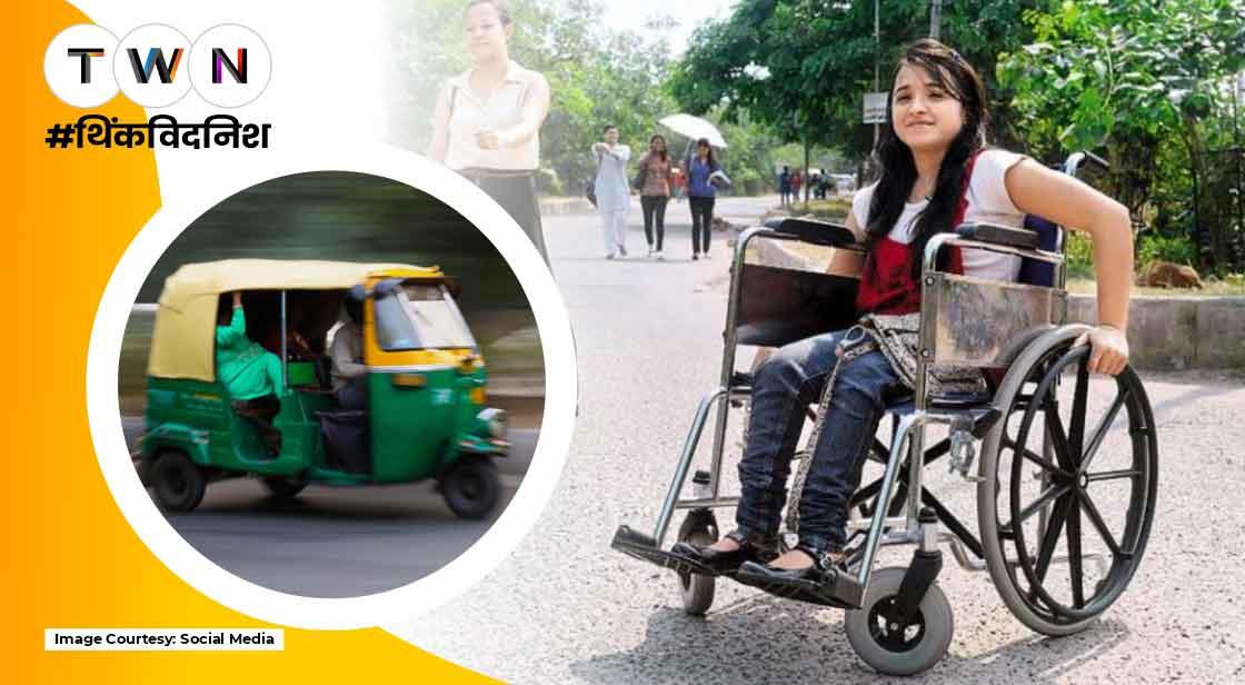 नज़र नहीं नज़रिया बदलिये