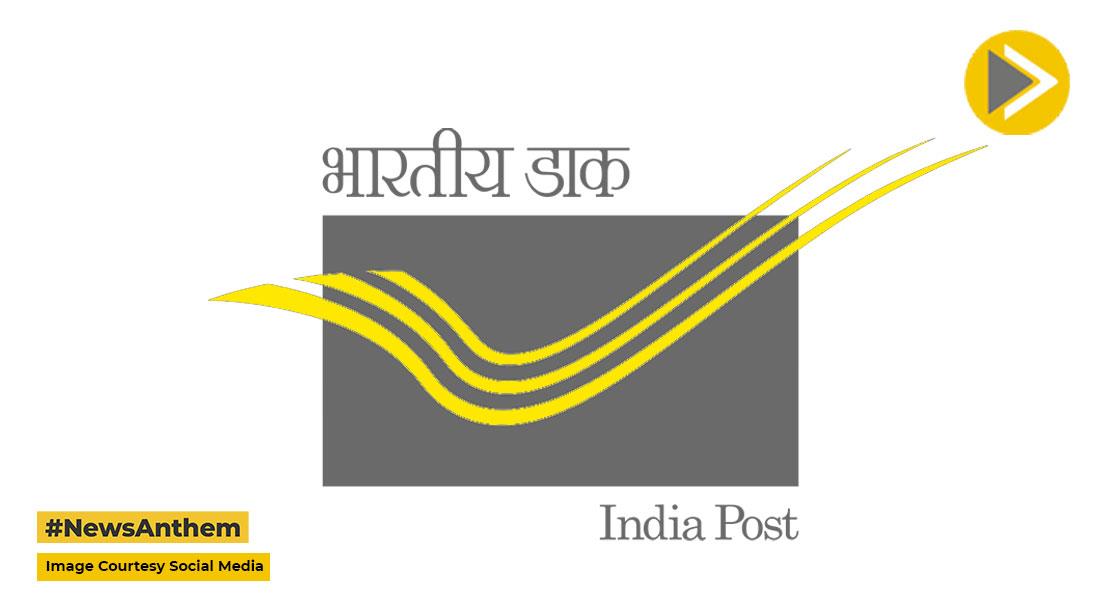 डाक विभाग ने शुरू की होम डिलीवरी सर्विस