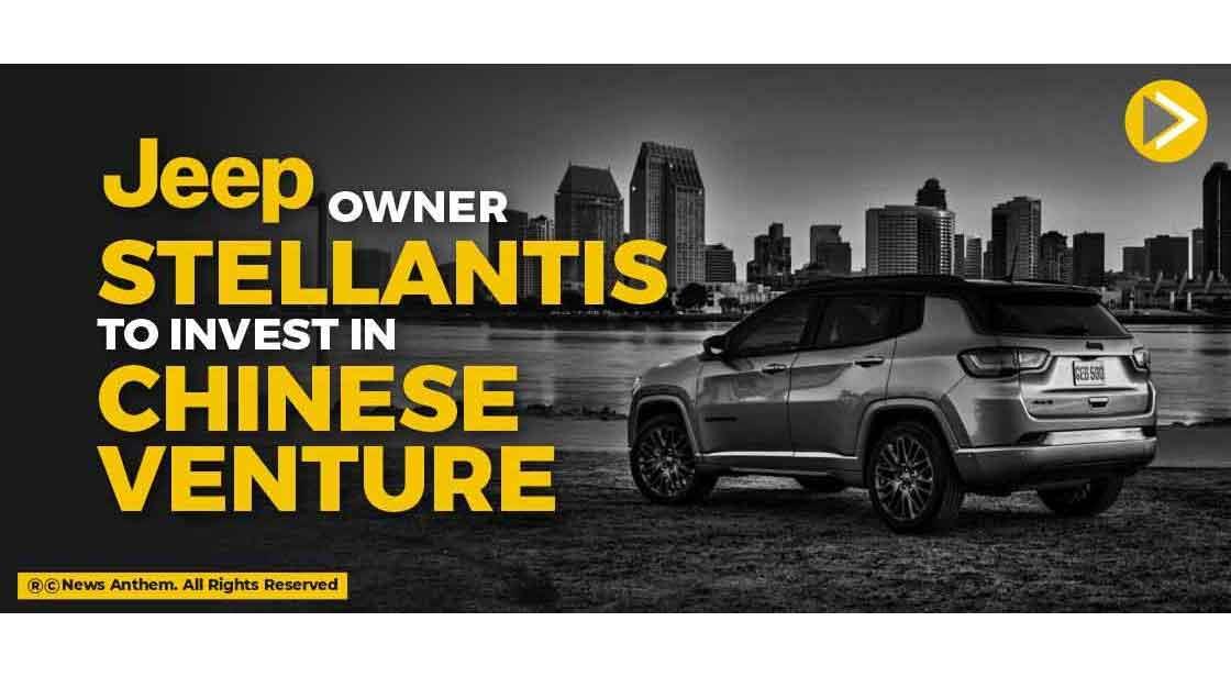Jeep owner Stellantis to invest in Chinese Venture
