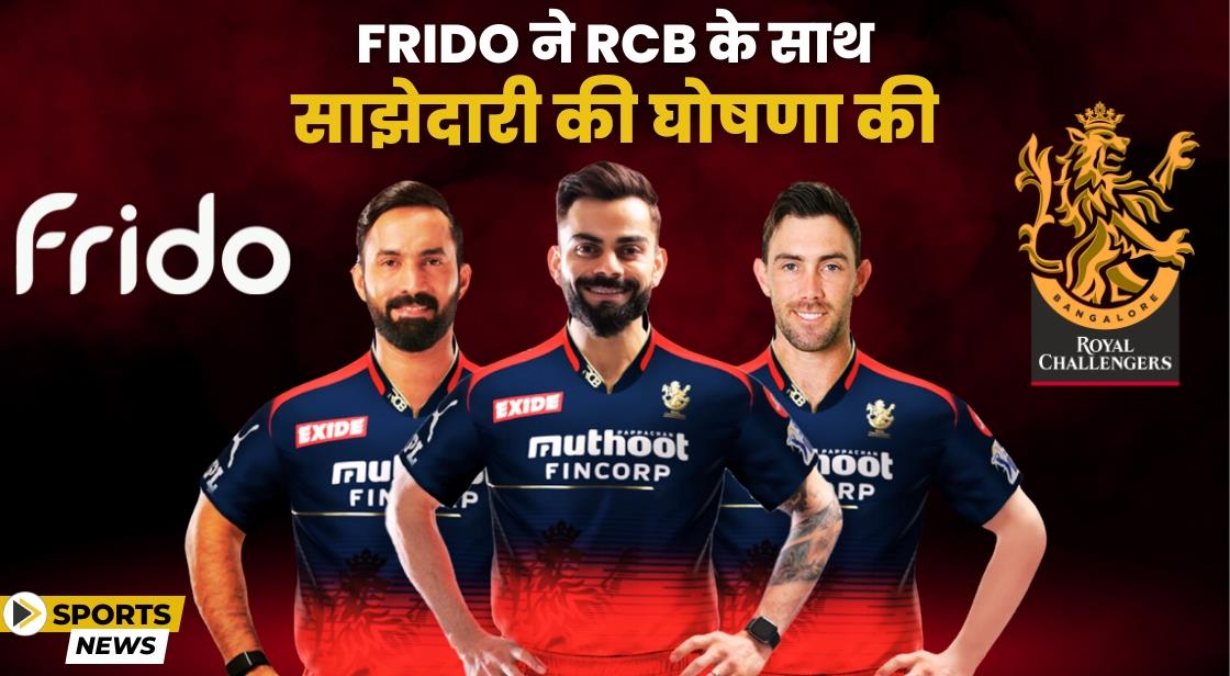 Frido ने T20 लीग के लिए ऑफिशियल इनसोल पार्टनर के रूप में RCB के साथ साझेदारी की