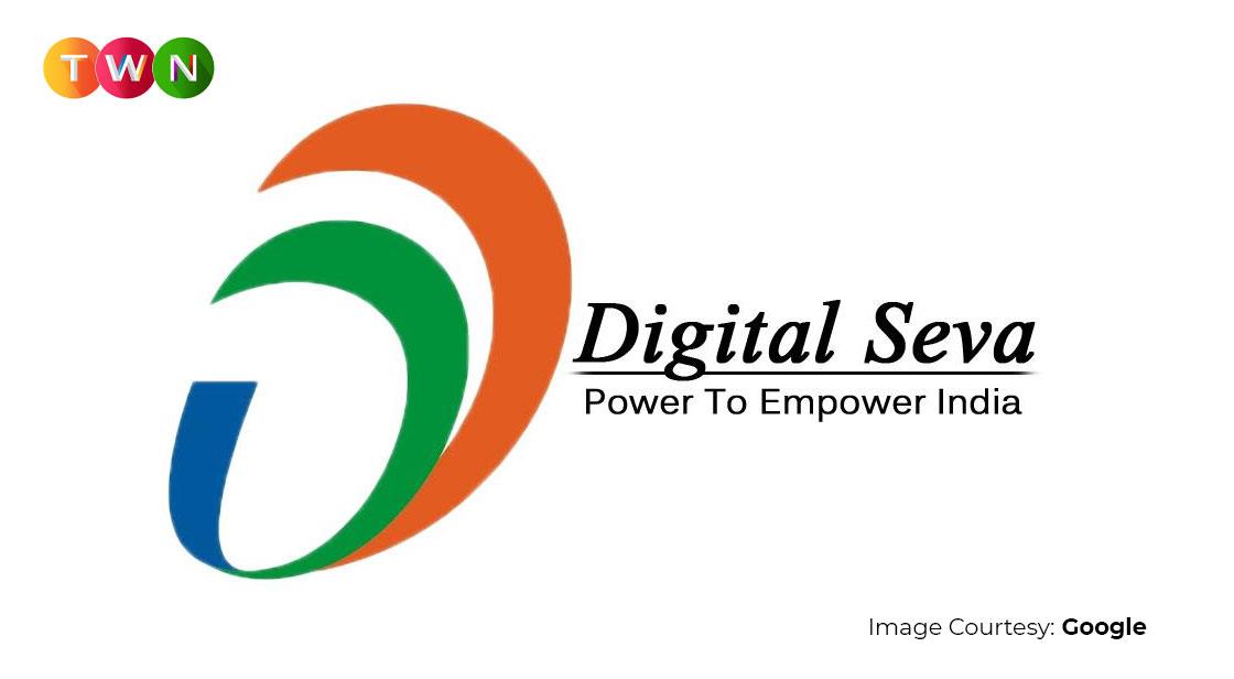 Digital Seva Portal- डिजिटल इंडिया की ओर एक मज़बूत क़दम