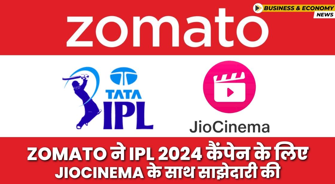 Zomato ने IPL 2024 कैंपेन के लिए JioCinema के साथ साझेदारी की