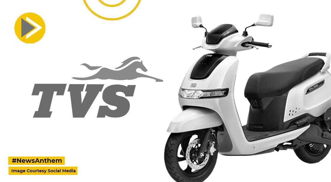 TVS iQube: टीवीएस ने 10 हजार से ज्यादा इलेक्ट्रिक स्कूटर नवंबर में किये सेल