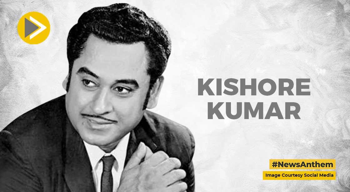 Kishore Kumar: भाई के जन्मदिन पर हुआ था किशोर कुमार का निधन, फिर क्या हुआ, जानें