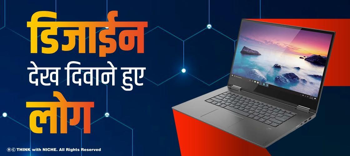 डिजाईन देख दिवाने हुए लोग