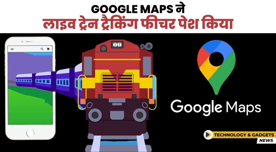Google Maps पर ट्रेन की लाइव स्टेटस कैसे देखें