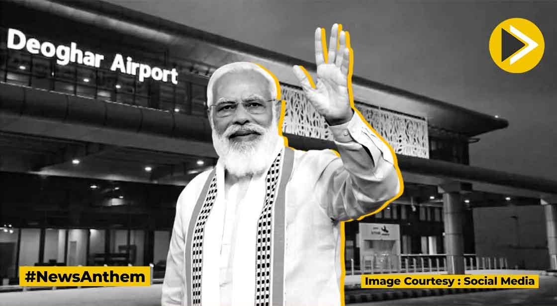 पीएम मोदी कल करेंगे वर्ल्ड क्लास देवघर एयरपोर्ट का उद्घाटन