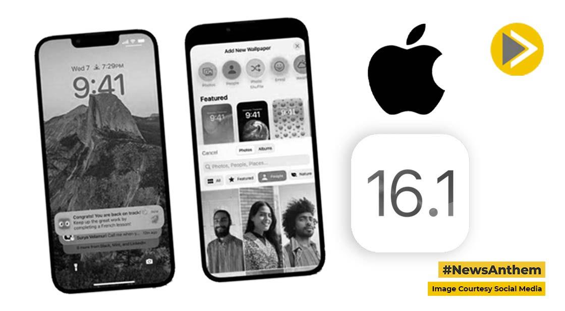 Apple Released A New Update, This Feature Will Be Available In These iPhones