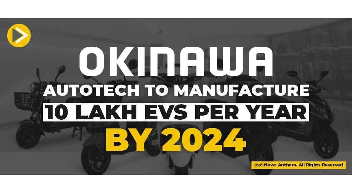 Okinawa Autotech to manufacture 10 lakh EVs per year by 2024