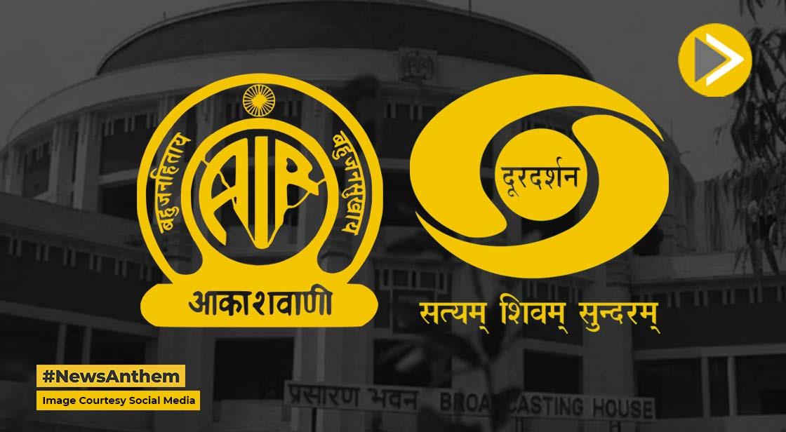 दूरदर्शन और आकाशवाणी सबसे विश्वसनीय मीडिया- प्रसार भारती CEO