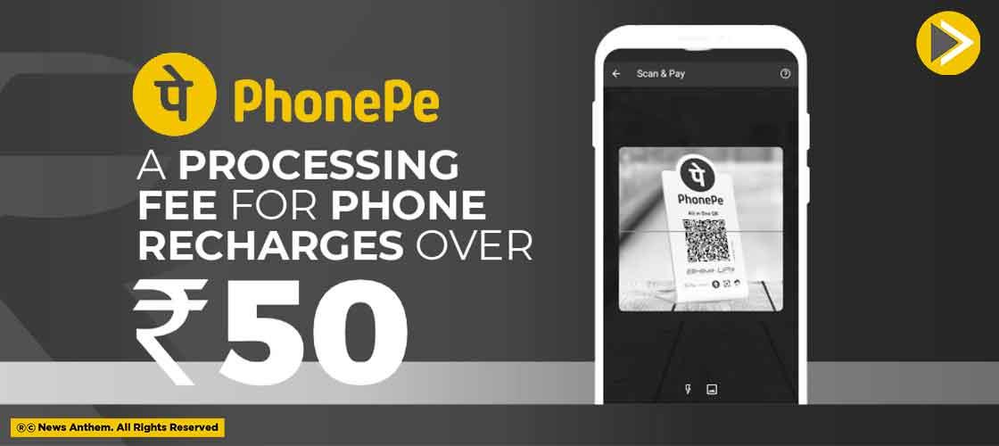PhonePe: A Processing Fee Will Be Charged On Phone Recharges Above Rs 50