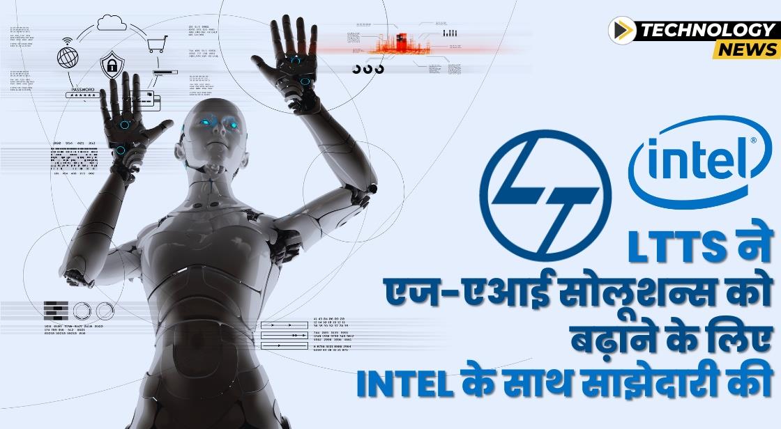 L&T और Intel ने स्मार्ट शहरों में एज-एआई टेक्नोलॉजी लाने के लिए साझेदारी की
