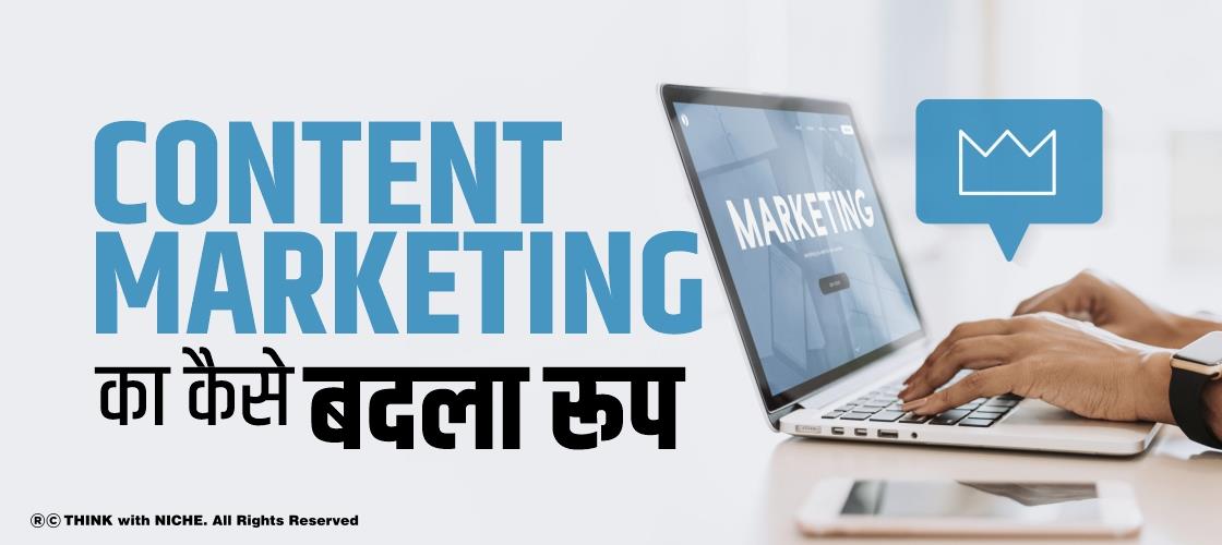 how-content-marketing-changed