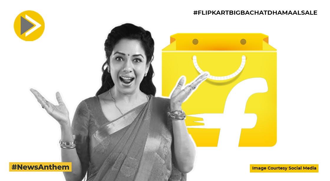 Flipkart बिग बचत धमाका सेल, आज से शुरू