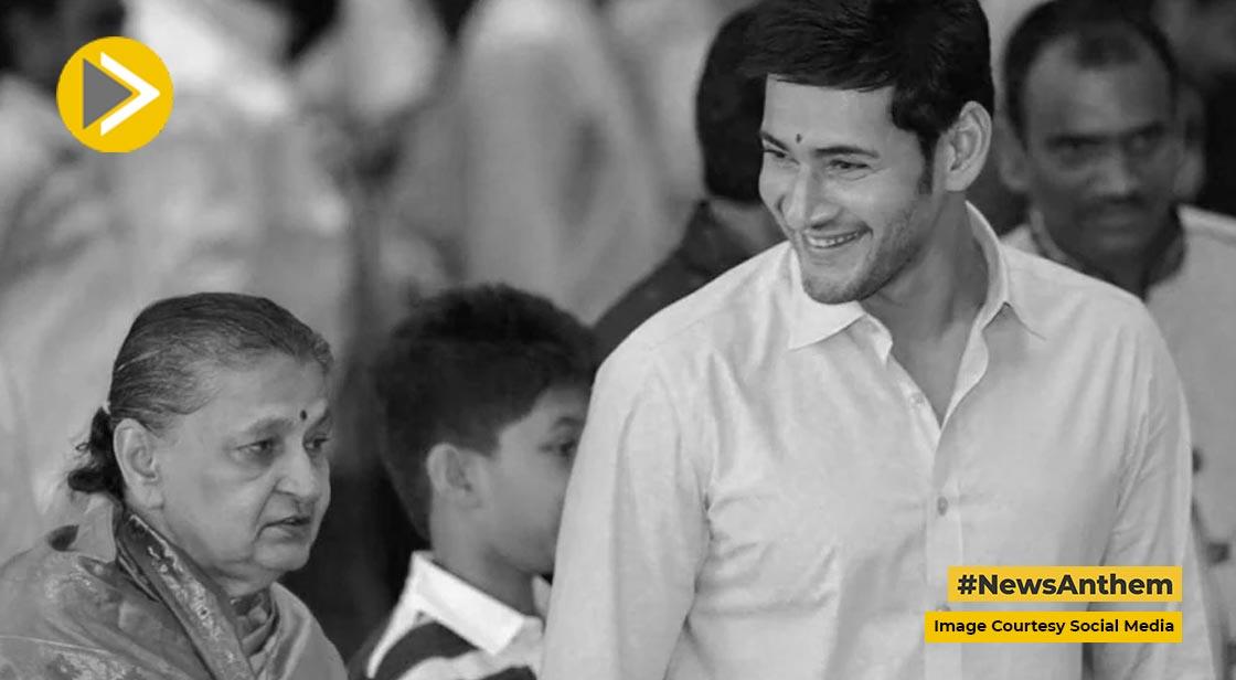 South superstar Mahesh Babu's Mother Indira Devi Passes Away In Hyderabad